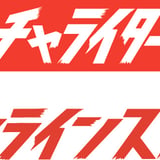 チャライダーSTORE