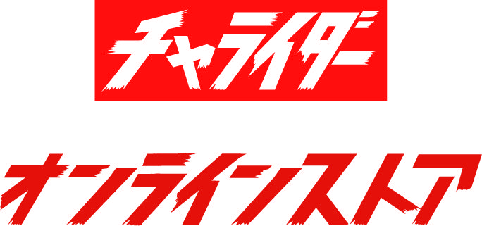 値下対象！ チャライダー ドット シャツ ＆ ステッカー EXIT かねちー着用 吉本EXIT 兼近大樹 Tシャツ チャライダー オフィシャルグッズ
