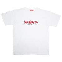 シン・チャライダーTシャツ　　ホワイト