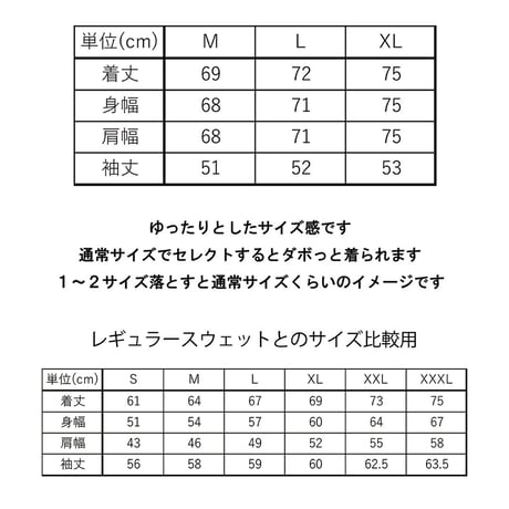 ハートスカーフ　ビッグシルエットスウェット　　ブラック