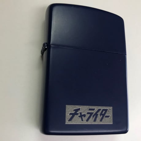 チャライター　ネイビー