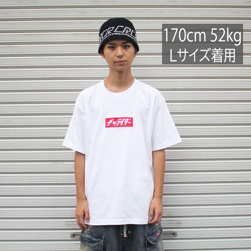 ボックスロゴ ヘビーウェイトTシャツ | チャライダーSTORE