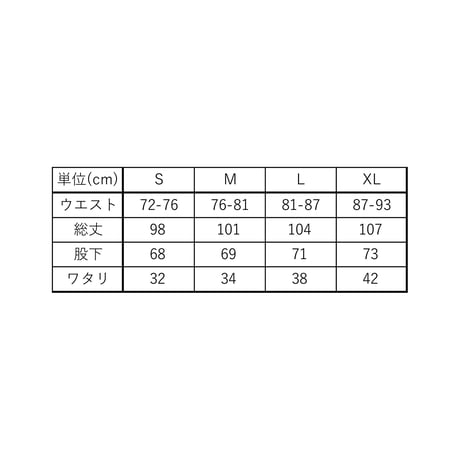 【セット割対象】シャカシャカパンツ