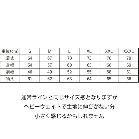 バタフライダー  ヘビーウェイトパーカー　　ブラック