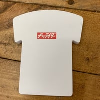ボックスロゴＴシャツ型モバイルバッテリー