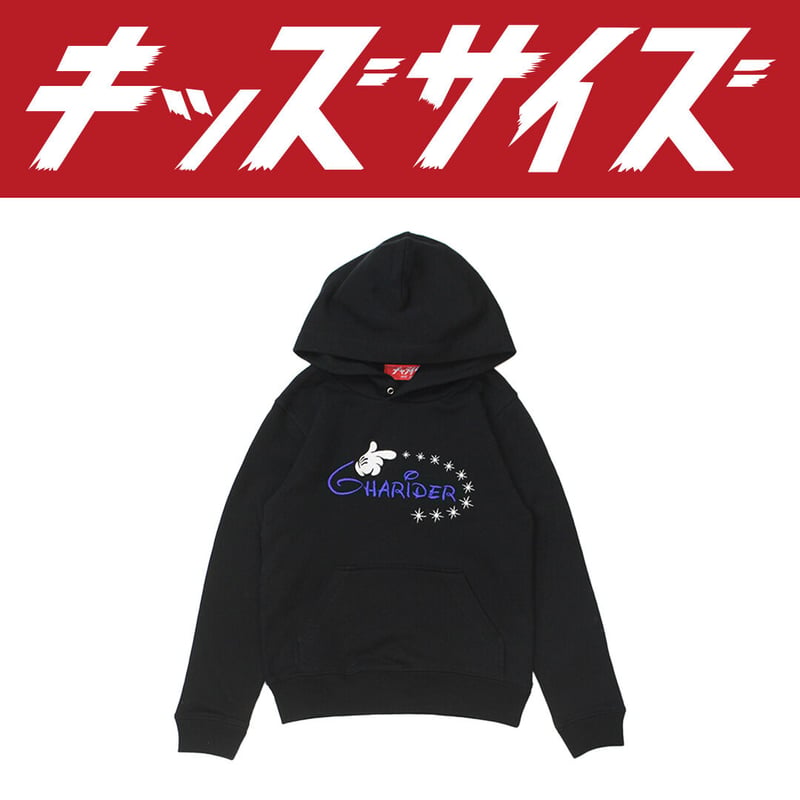 PANDORA ロゴパーカー　レア AOZORA 裏毛プルパーカ -日本酒- (MENS)｜ファッション通販 SANKO