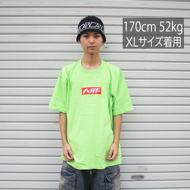 ボックスロゴ ヘビーウェイトTシャツ | チャライダーSTORE