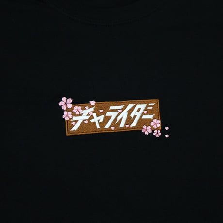 桜ボックスロゴ　ヘビーウェイトTシャツ