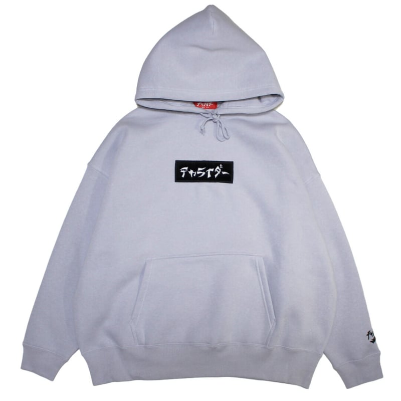 ボアボックスロゴ ビッグシルエットパーカー ライトラベンダー | チャ