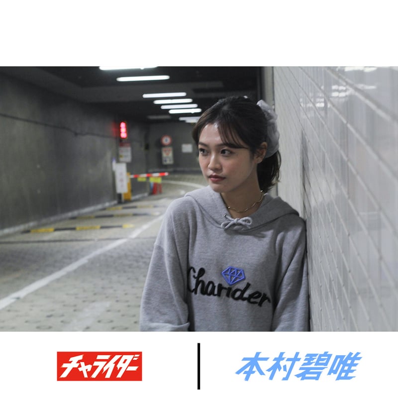 チャライダー x 本村碧唯 コラボパーカー | チャライダーSTORE