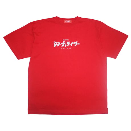 シン・チャライダーTシャツ　　レッド