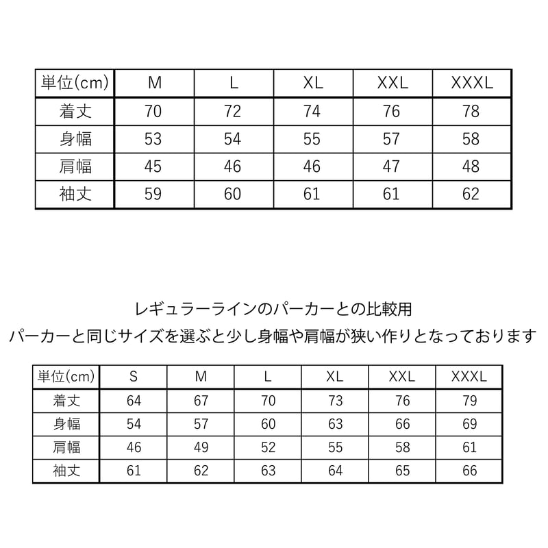 フリースパーカー からし | チャライダーSTORE