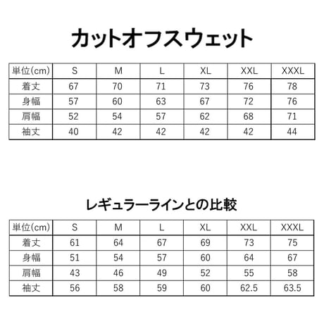 レザーボックス9分丈ヘビーウェイトスウェット 　　グレー