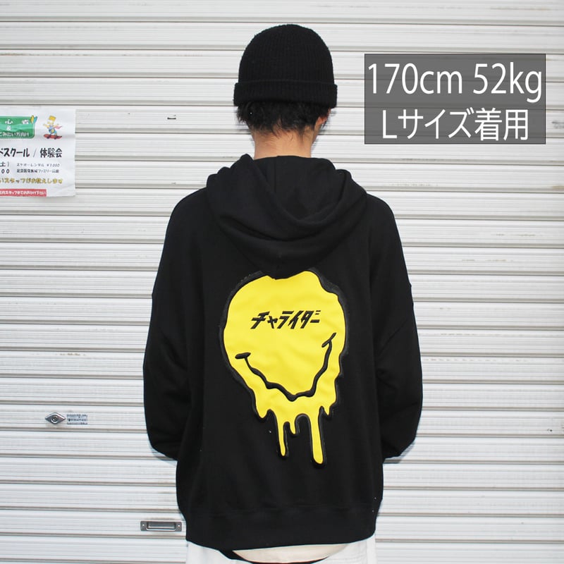 メルトスマイル ビッグシルエットパーカー | チャライダーSTORE