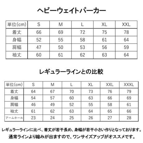 ポールガール　ヘビーウェイトパーカー　　ホワイト
