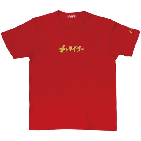 ハイパーマンロゴ　ヘビーウェイトTシャツ　　レッド