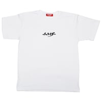 筆ロゴ刺繍Tシャツ　　ホワイト