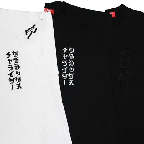 タテにロゴTシャツ　　ブラックｘブラック