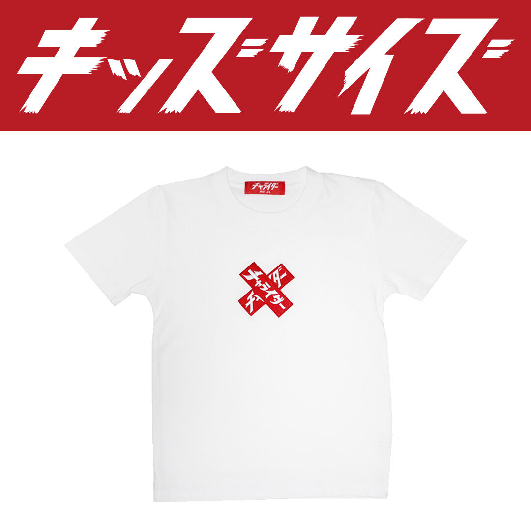 キッズ】ニューバッテンボックスロゴTシャツ | チャライダーSTORE キッズ】ニューバッテンボックスロゴTシャツ | チャライダーSTORE