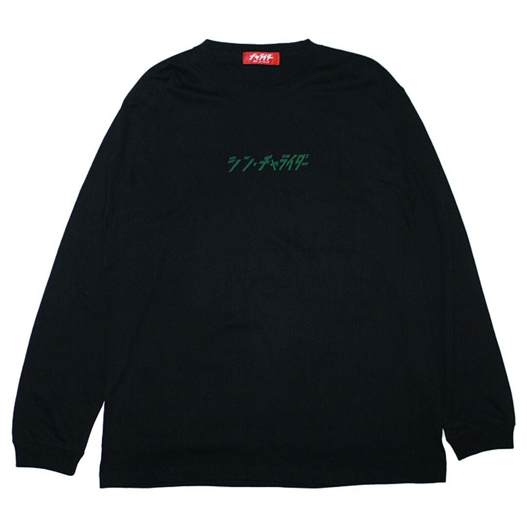 EXIT イグジット　チャライダー　Tシャツ　横浜パシフィック EXIT イグジット チャライダー Tシャツ 横浜パシフィック Amazon