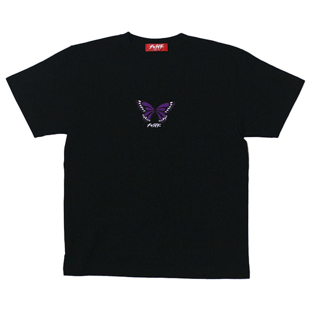 ボニーヴィンテージTシャツ 蝶々 バタフライ The Vintage Butterfly T-Shirt – The XOXO Boutique