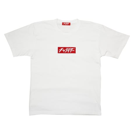 ボックスロゴ　ヘビーウェイトTシャツ