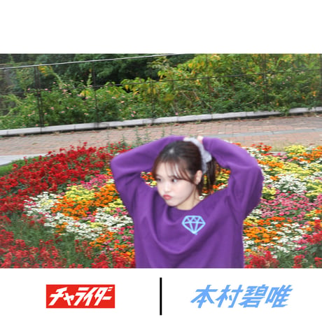 チャライダー x 本村碧唯　コラボスウェット