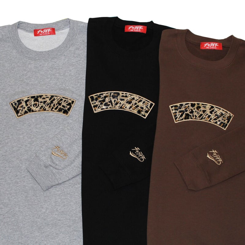 レオパードアーチボックススウェット | チャライダーSTORE