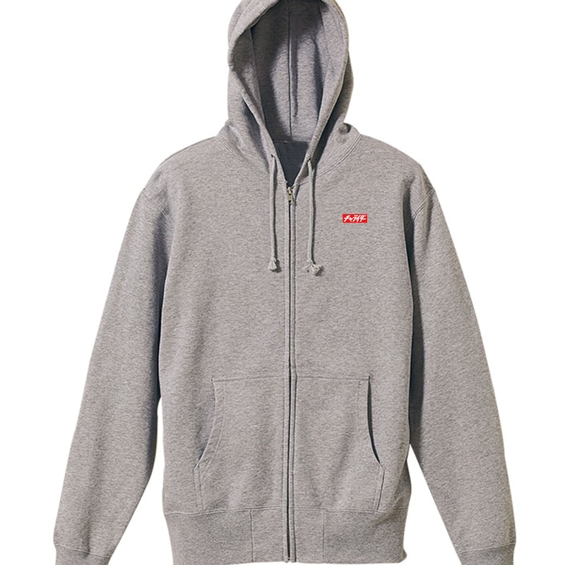 矢沢永吉 ジップアップパーカー(LOGOS) グレー Mサイズ