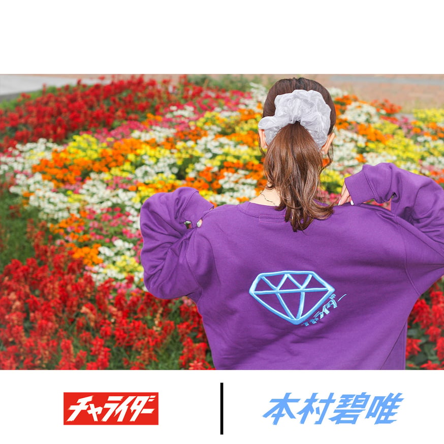 チャライダーx本村碧唯 コラボ商品発売 | チャライダーSTORE
