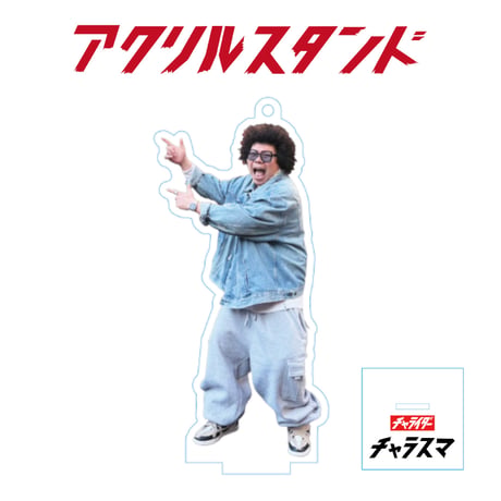 CATEGORY 小物 | チャライダーSTORE