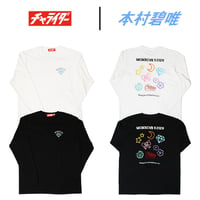 チャライダー x 本村碧唯　コラボロンT