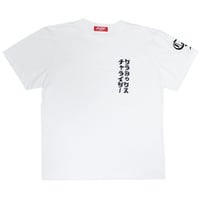 チャライダー x EXIT コラボTシャツ | チャライダーSTORE