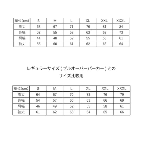 デビルロゴ　　ジップパーカー
