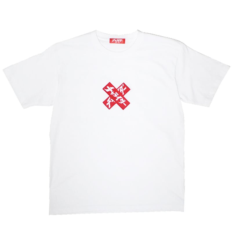 ニューバッテンボックスロゴTシャツ ホワイト | チャライダーSTORE