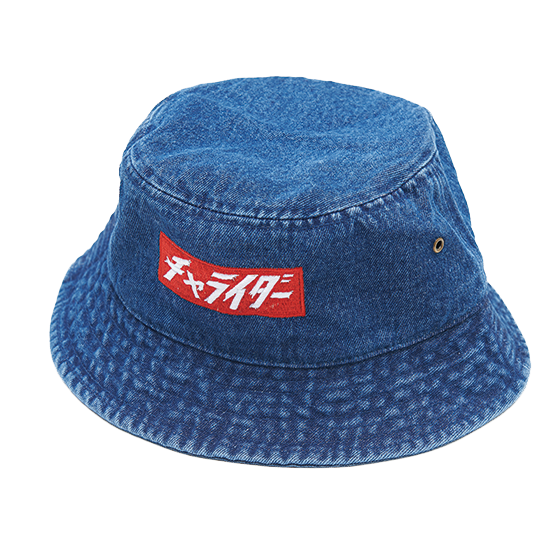 ボックスロゴバケットハット デニム | チャライダーSTORE