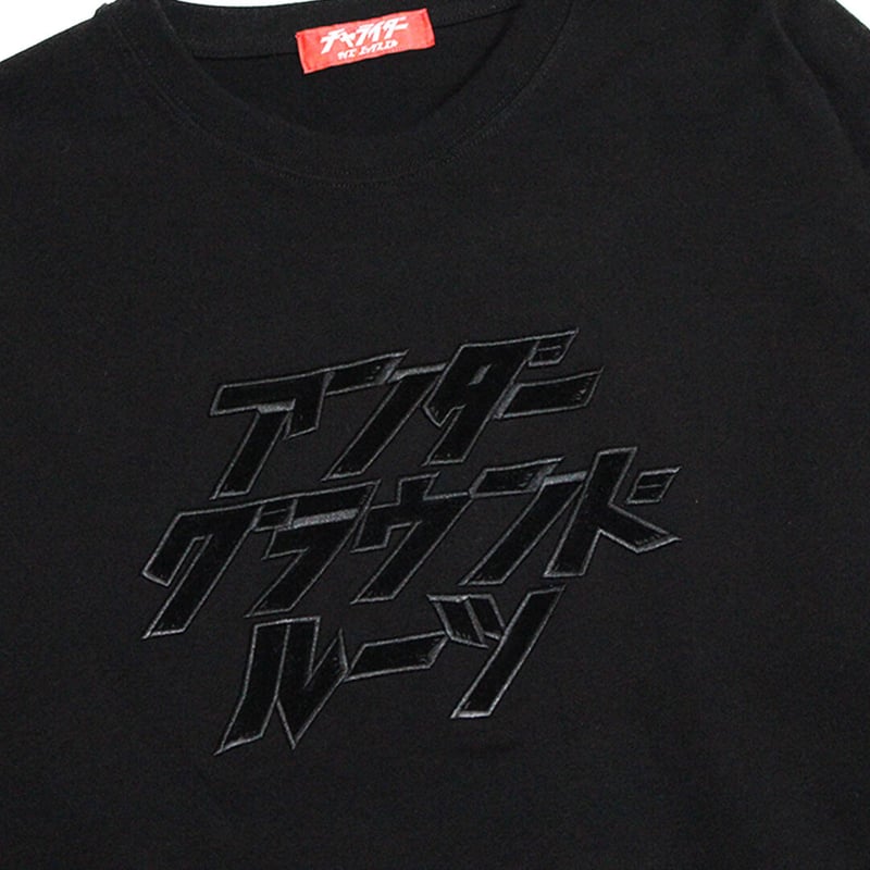 チャライダーx輪入道 コラボロンT | チャライダーSTORE