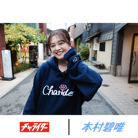 チャライダー x 本村碧唯　コラボパーカー
