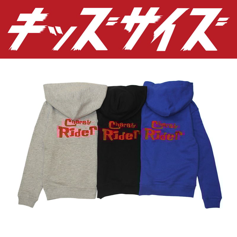 キッズ】キャラハンドパーカー | チャライダーSTORE