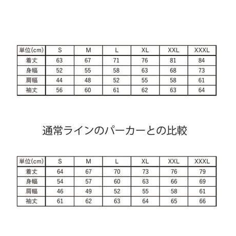 英語ロゴ刺繍パーカー　　アシッドブルー