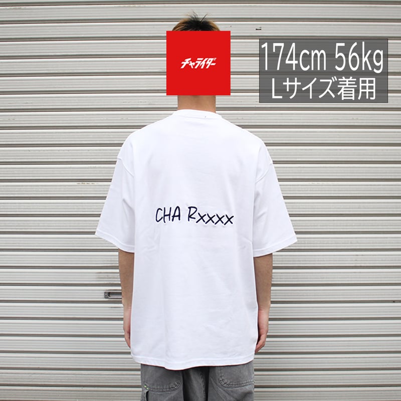 チャラ神 ビッグシルエット ヘビーウェイトTシャツ | チャライダーSTORE