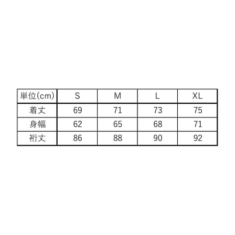 【セット割対象】シャカシャカジャケット