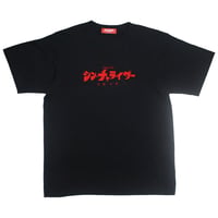 シン・チャライダーTシャツ　　ブラック
