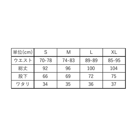 【セット割対象】バタフライダー　ジャージ下