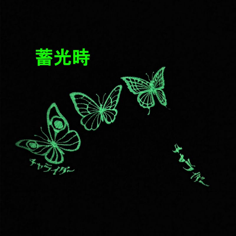 【未開封・送料無料】キティ 2003年 羽 蓄光 バタフライ 蝶々 ブルー Amazon.co.jp: モチーフ イルミネーション カラフル バタフライ