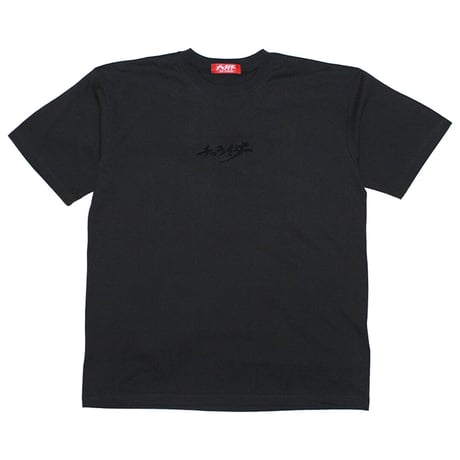 筆ロゴ刺繍Tシャツ　　スミ