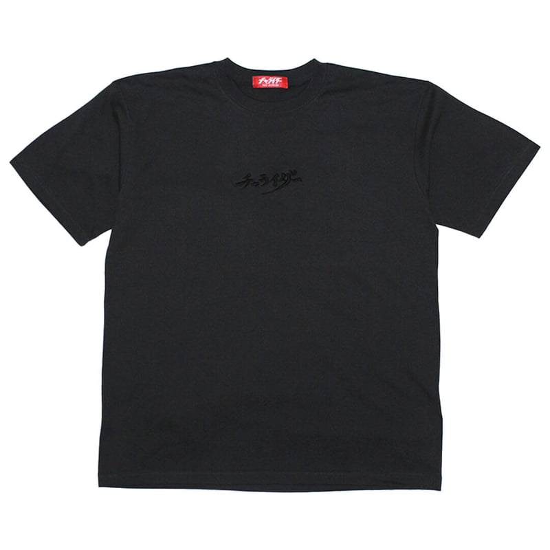 みん様 S 黒い刺繍 大人サイズ】サンアントニーノ刺繍のワンピース（黒×カラフル刺繍