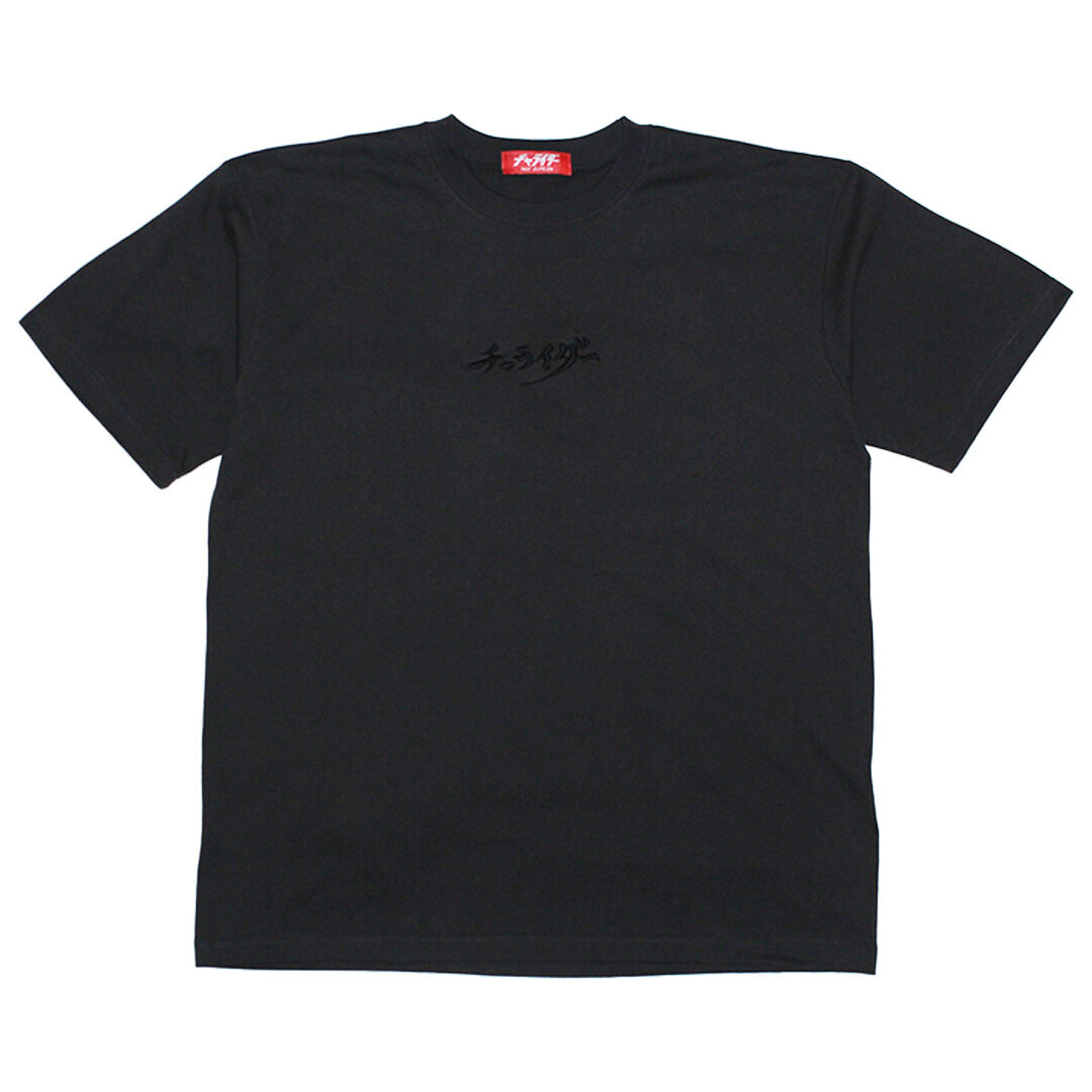 筆ロゴ刺繍Tシャツ スミ | チャライダーSTORE