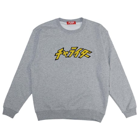 【5周年記念商品】カレッジロゴトレーナー　　グレー