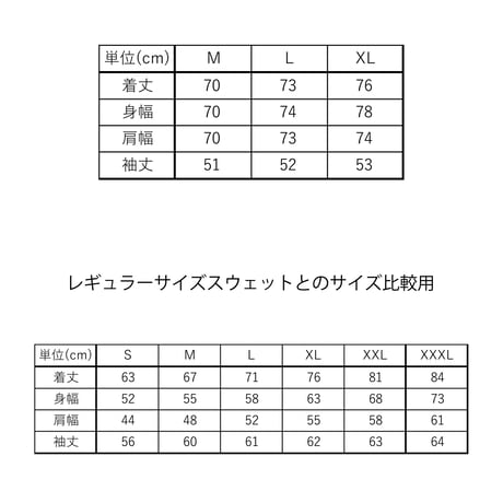ハートスタンダード　ビッグシルエットスウェット